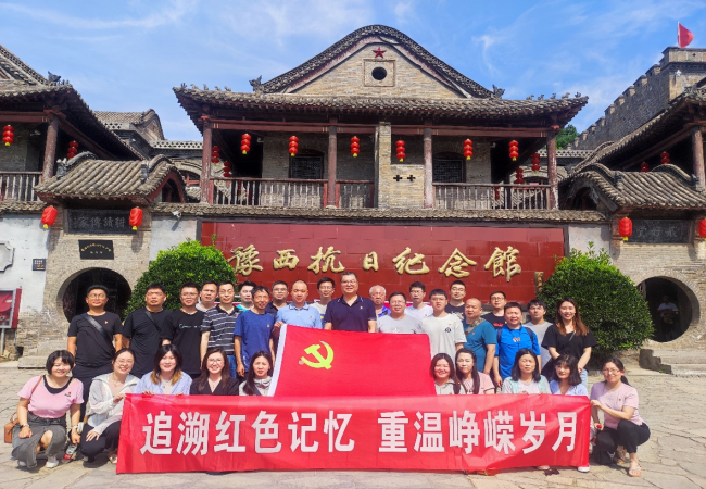 “七一”系列活動 | 精密部件事業部一、二支部參觀豫西抗日紀念館